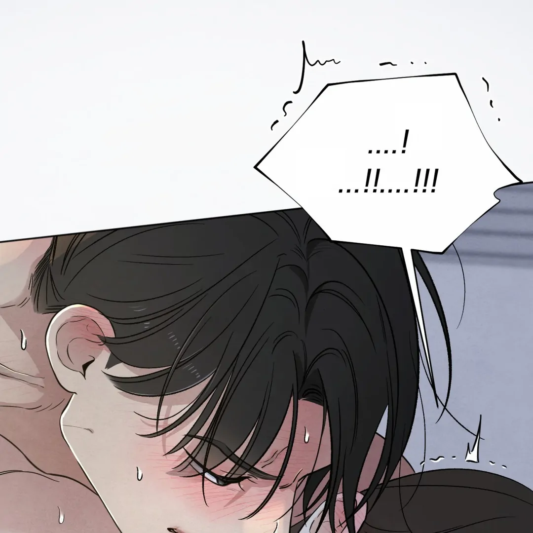 The Circumstances of an idiot Chapter 49 - page 105