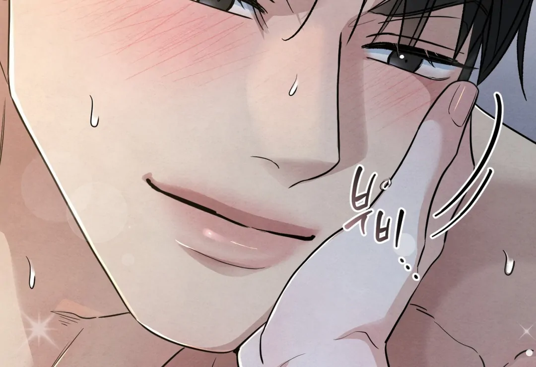 The Circumstances of an idiot Chapter 49 - page 119