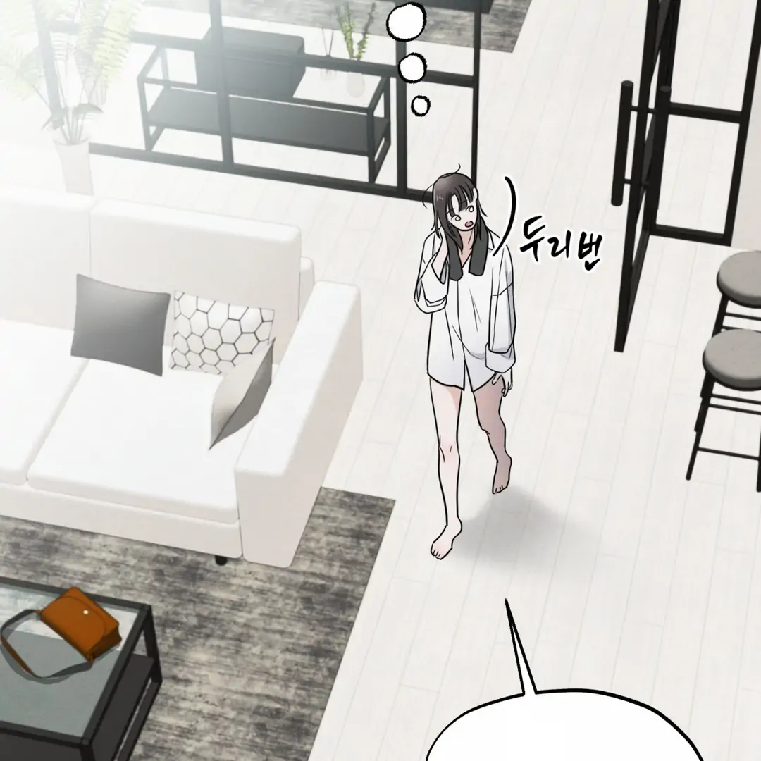 The Circumstances of an idiot Chapter 49 - page 136