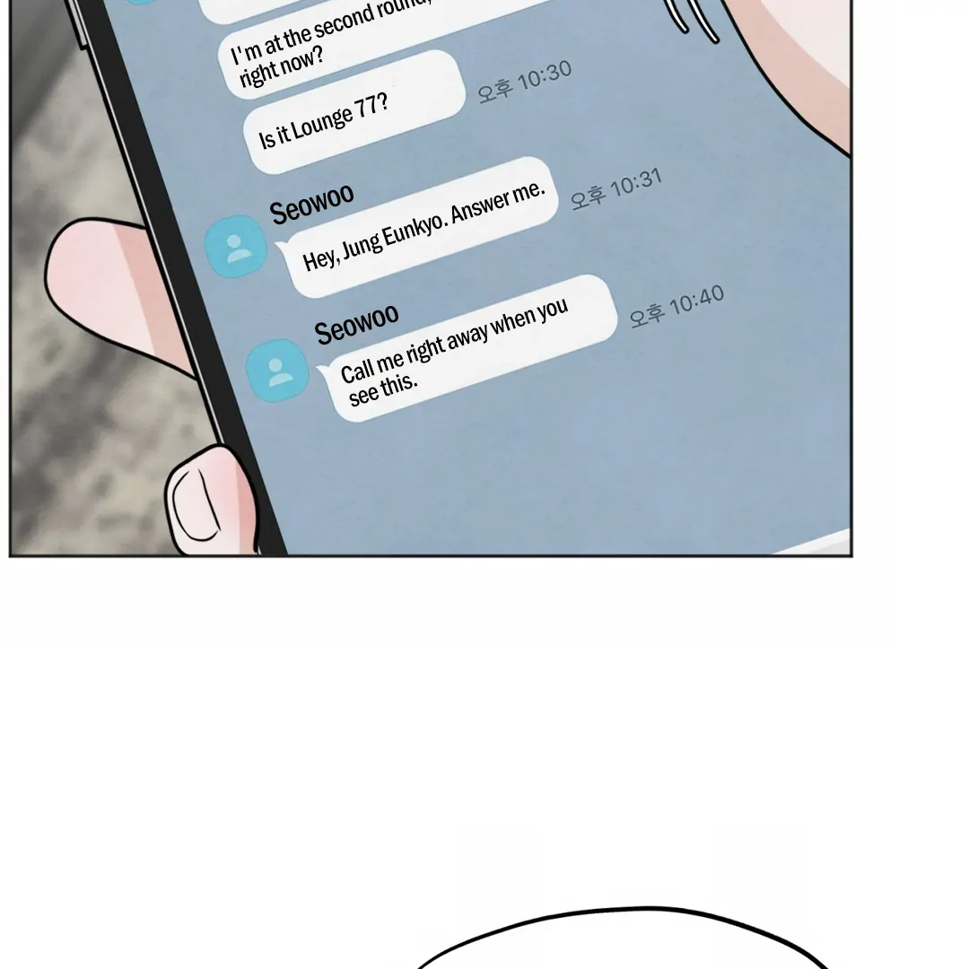 The Circumstances of an idiot Chapter 49 - page 141