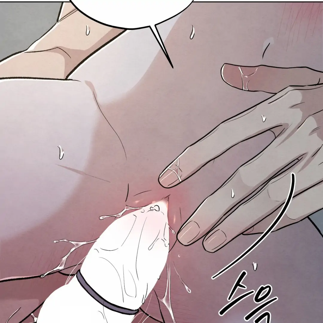 The Circumstances of an idiot Chapter 49 - page 88