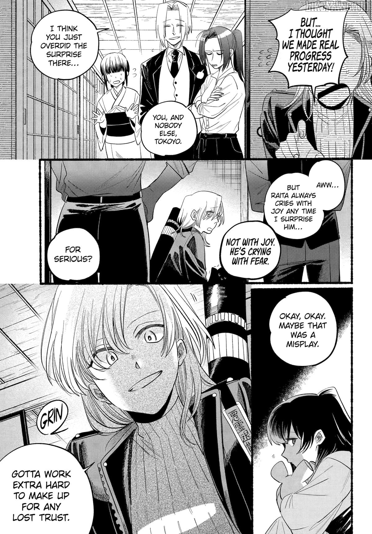 Rokurei: Tenseishi Rinne Kuyakusho Dairokkanbu Joreika Katsudouki Chapter 23 - page 3