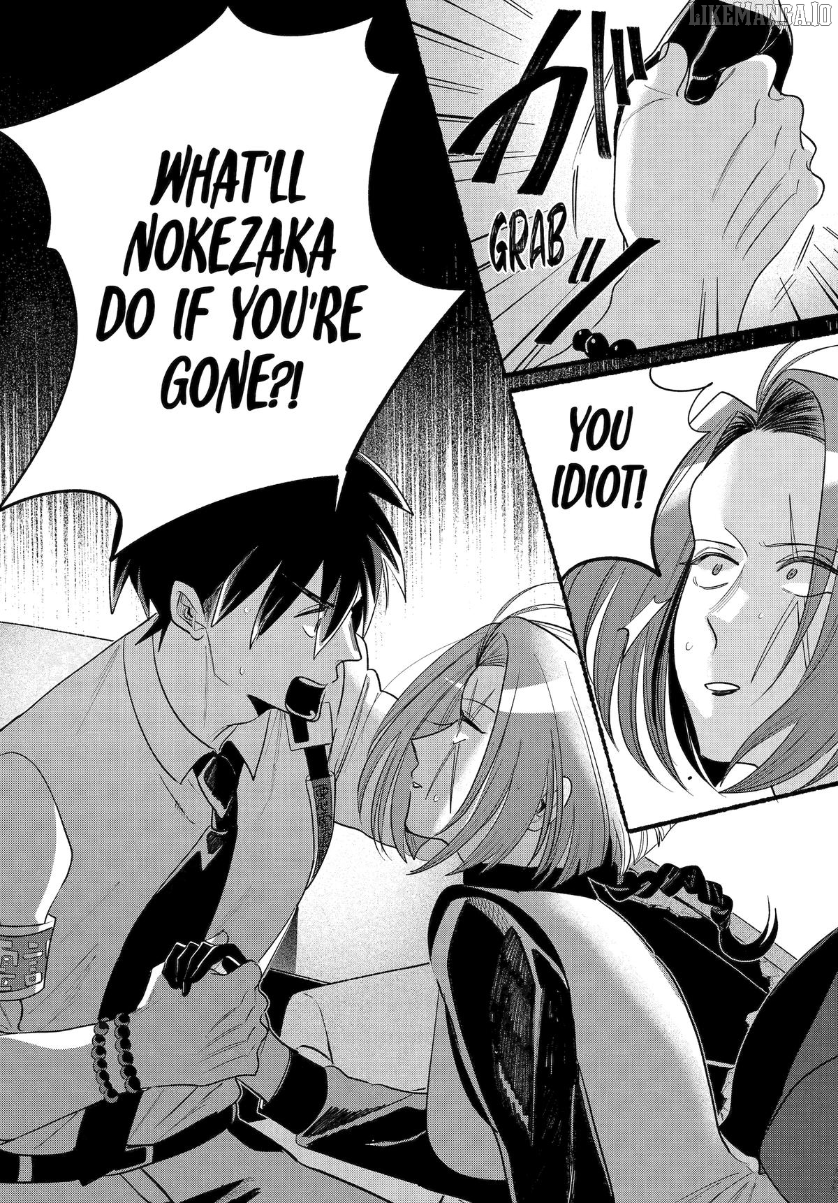 Rokurei: Tenseishi Rinne Kuyakusho Dairokkanbu Joreika Katsudouki Chapter 24 - page 12