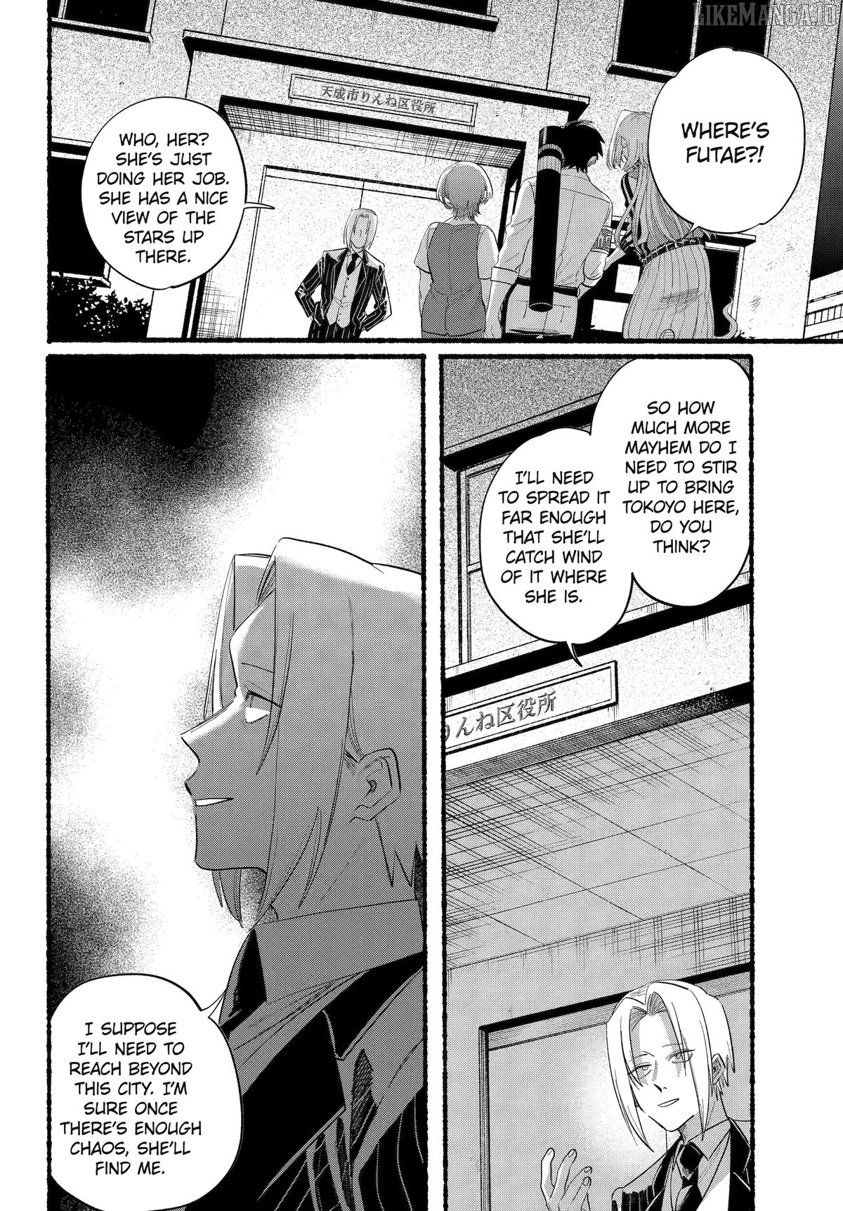 Rokurei: Tenseishi Rinne Kuyakusho Dairokkanbu Joreika Katsudouki Chapter 24 - page 20