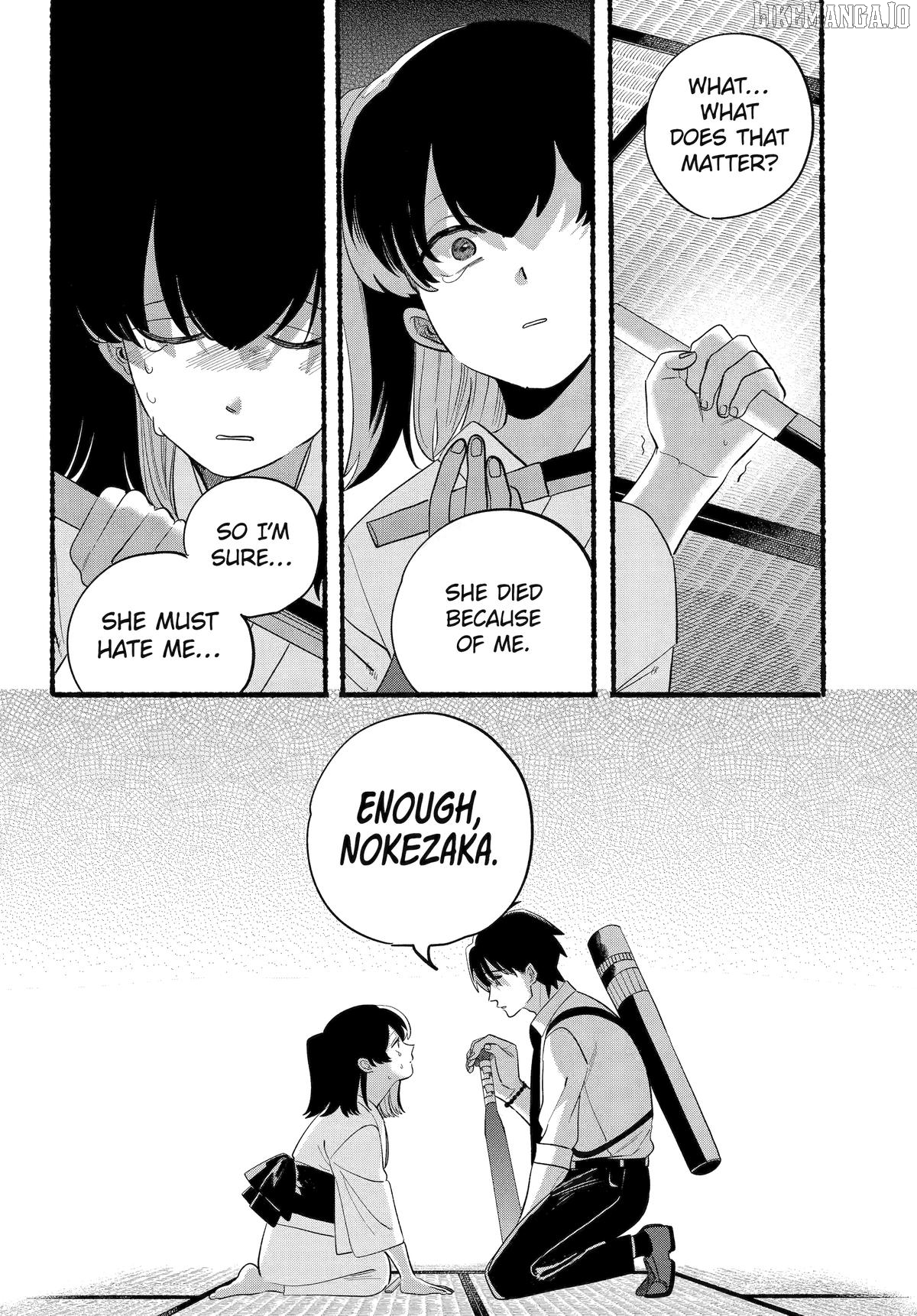 Rokurei: Tenseishi Rinne Kuyakusho Dairokkanbu Joreika Katsudouki Chapter 25 - page 32