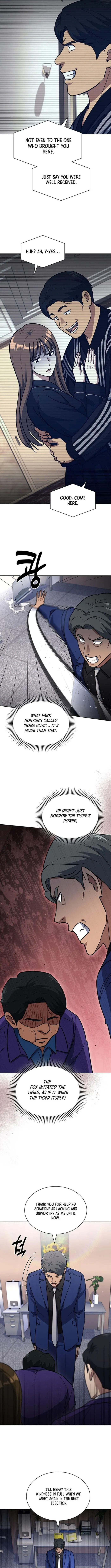 Reset Life of Regression Police Chapter 124 - page 10