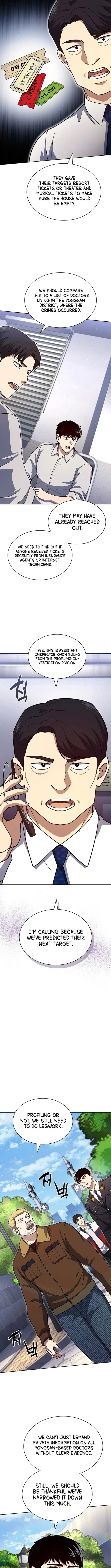 Reset Life of Regression Police Chapter 129 - page 11