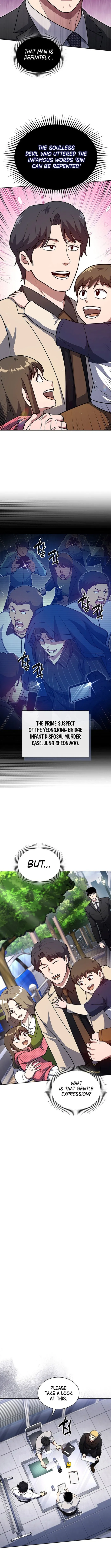 Reset Life of Regression Police Chapter 129 - page 9