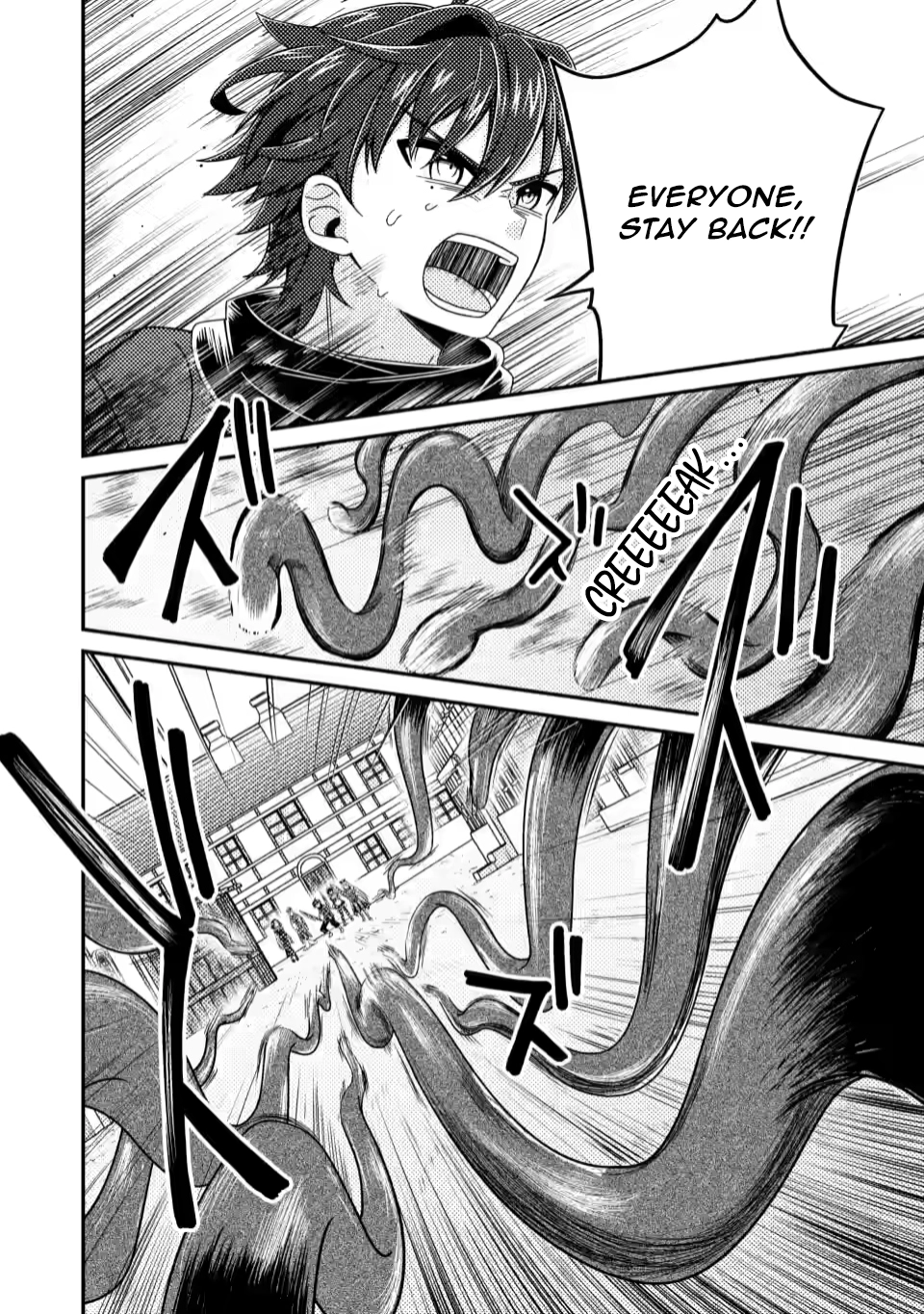 Counterattack of the Ugly Orcs Chapter 10.2 - page 3