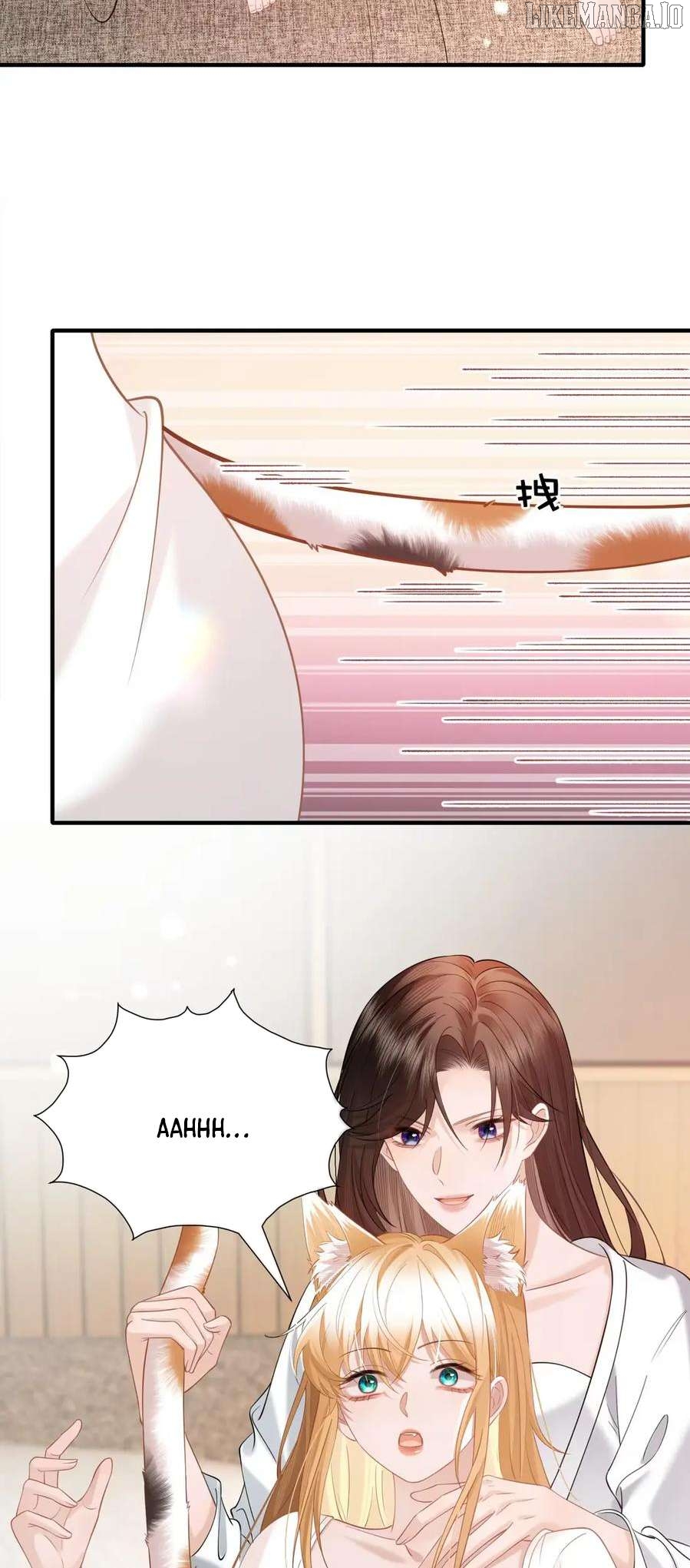 Officer, You Can No Longer Hide Your Tail Chapter 19 - page 6