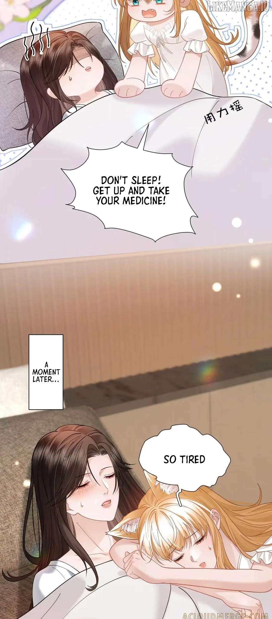 Officer, You Can No Longer Hide Your Tail Chapter 20 - page 7