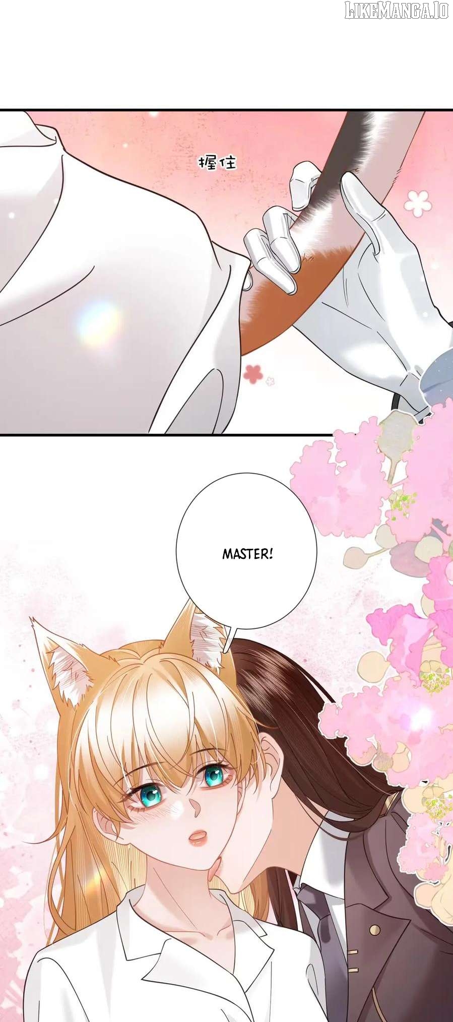 Officer, You Can No Longer Hide Your Tail Chapter 22 - page 27