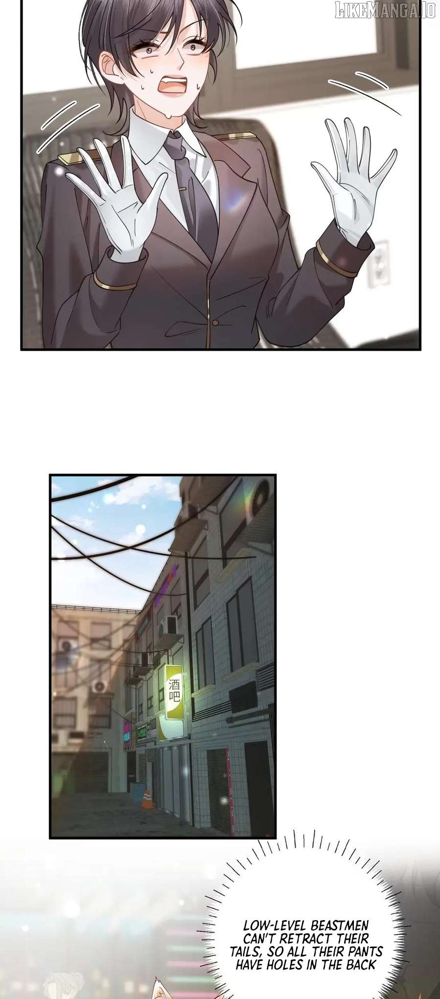 Officer, You Can No Longer Hide Your Tail Chapter 22 - page 7