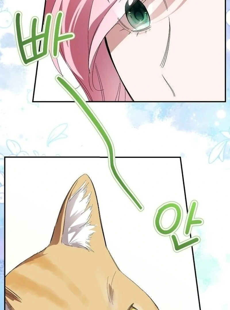 The empresss time reversed abducted marriage Chapter 40 - page 115