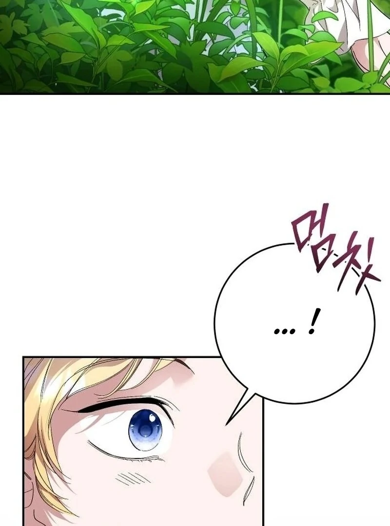 The empresss time reversed abducted marriage Chapter 40 - page 127