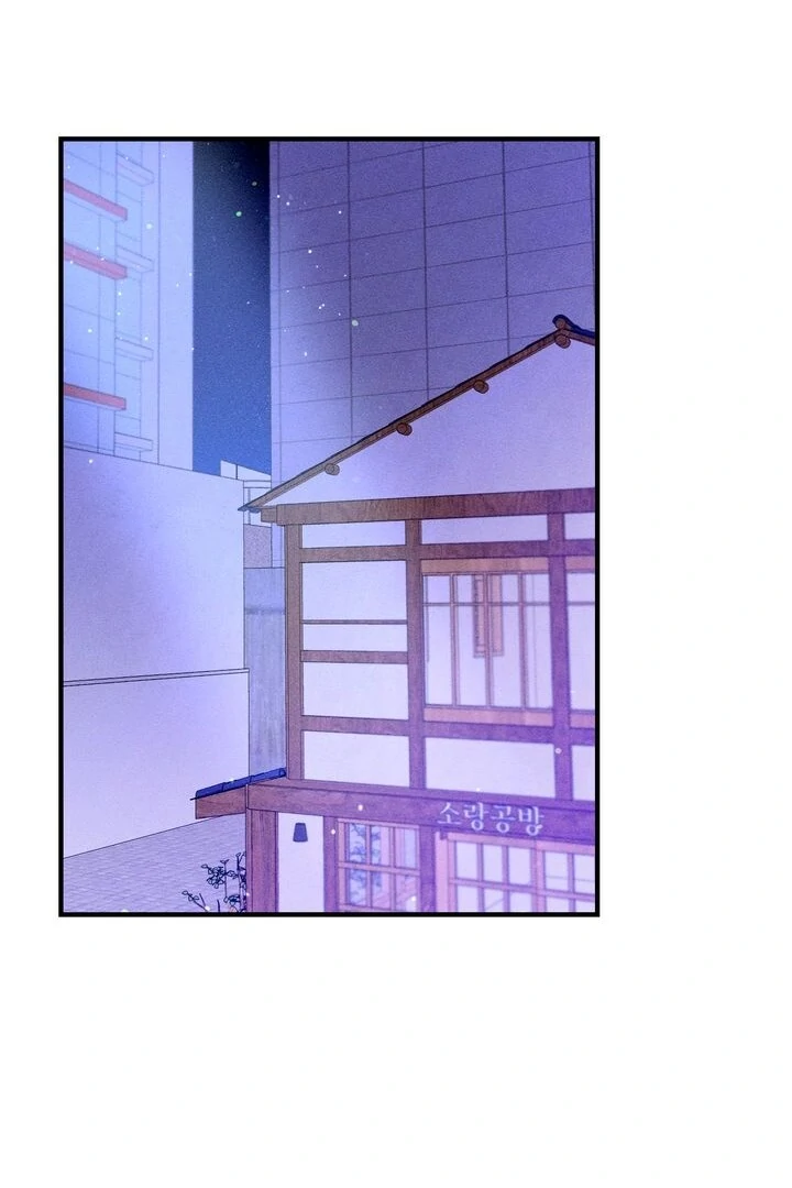 Sorang's Flower Art Shop【Official】 Chapter 15 - page 61