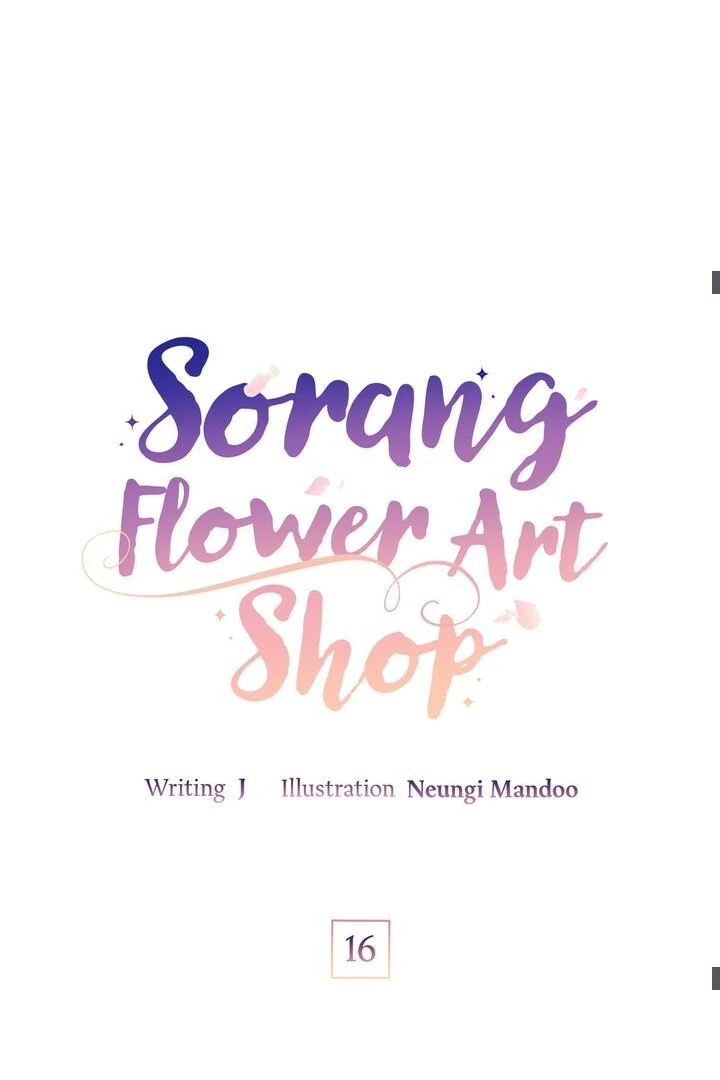 Sorang's Flower Art Shop【Official】 Chapter 16 - page 28
