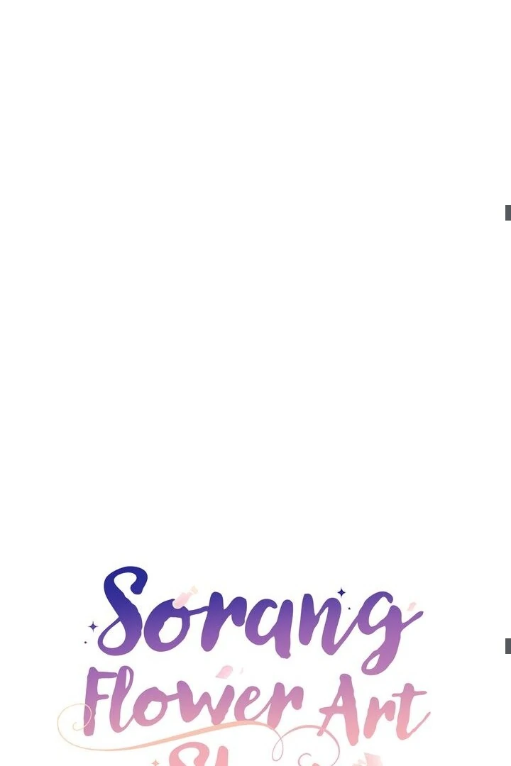 Sorang's Flower Art Shop【Official】 Chapter 22 - page 37