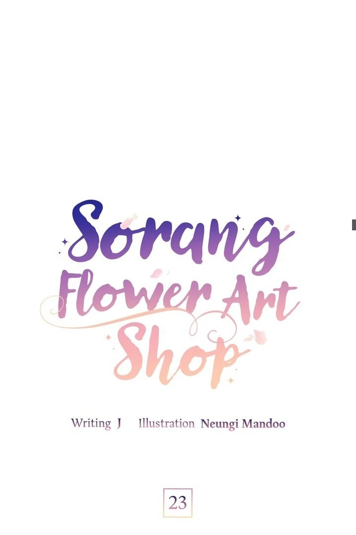 Sorang's Flower Art Shop【Official】 Chapter 23 - page 33