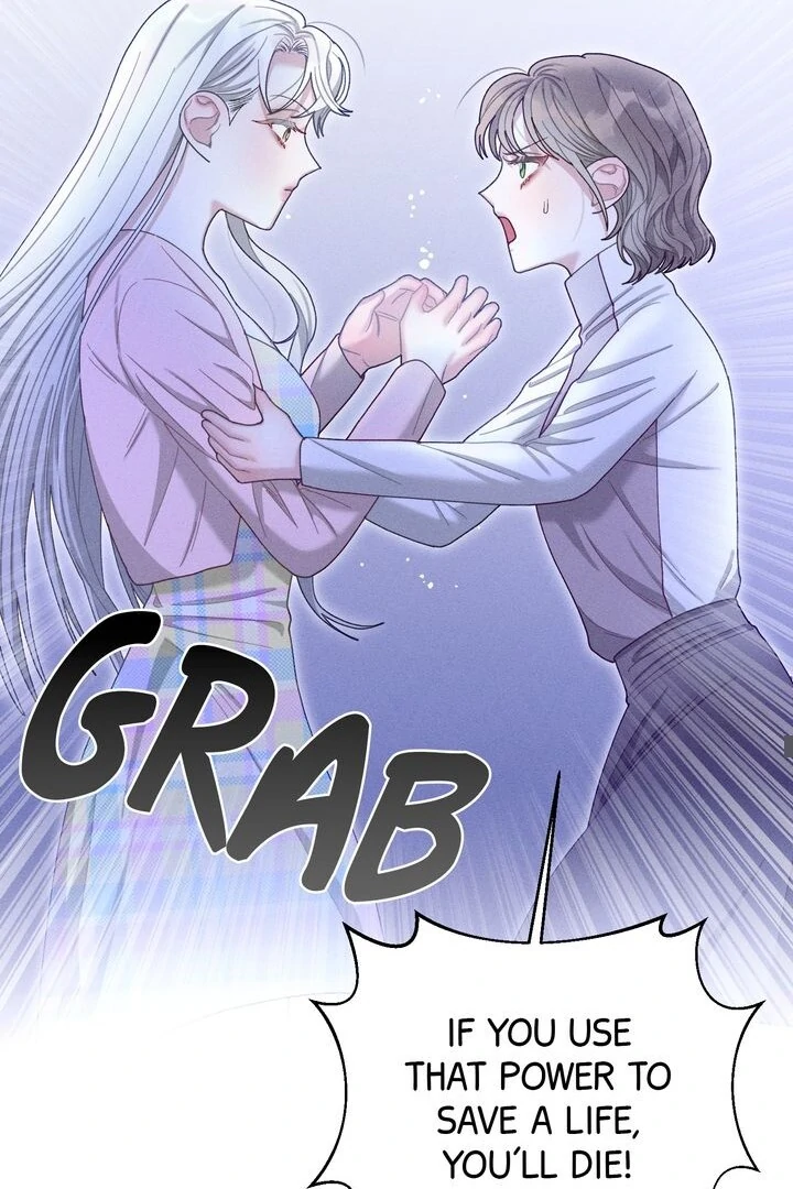 Sorang's Flower Art Shop【Official】 Chapter 25 - page 23