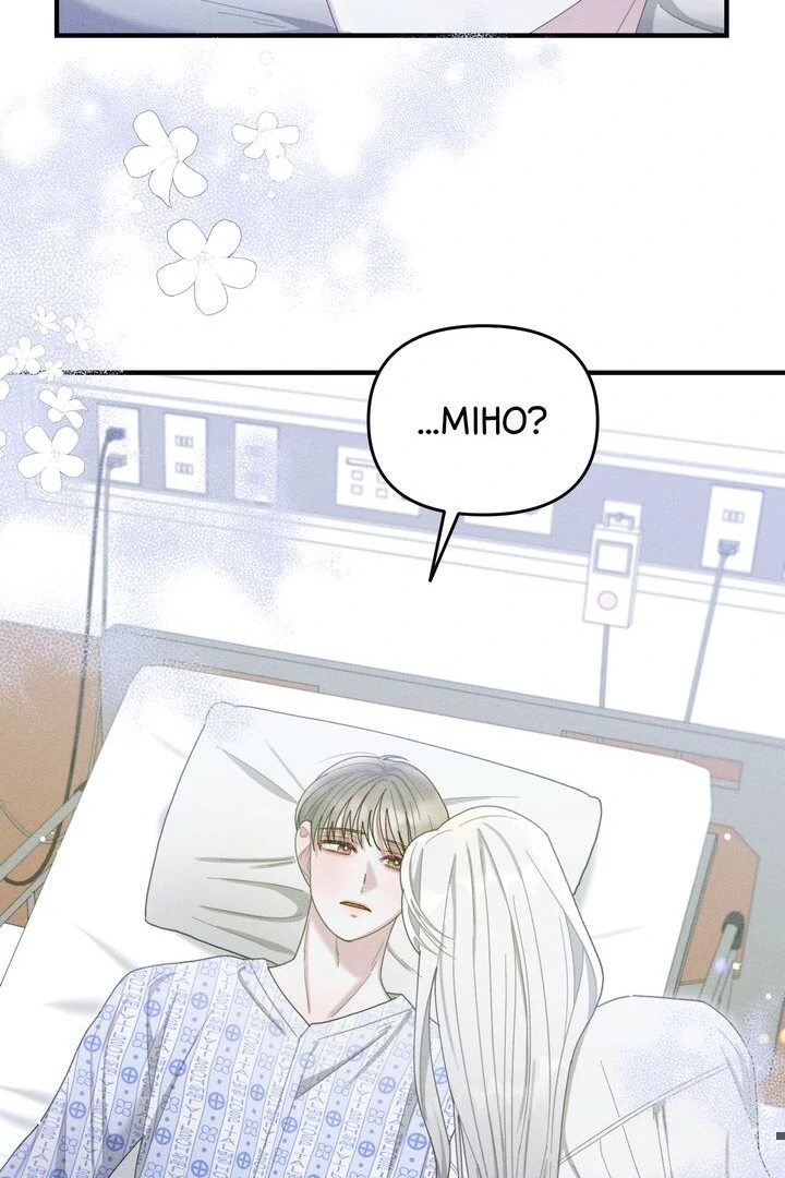 Sorang's Flower Art Shop【Official】 Chapter 26 - page 12