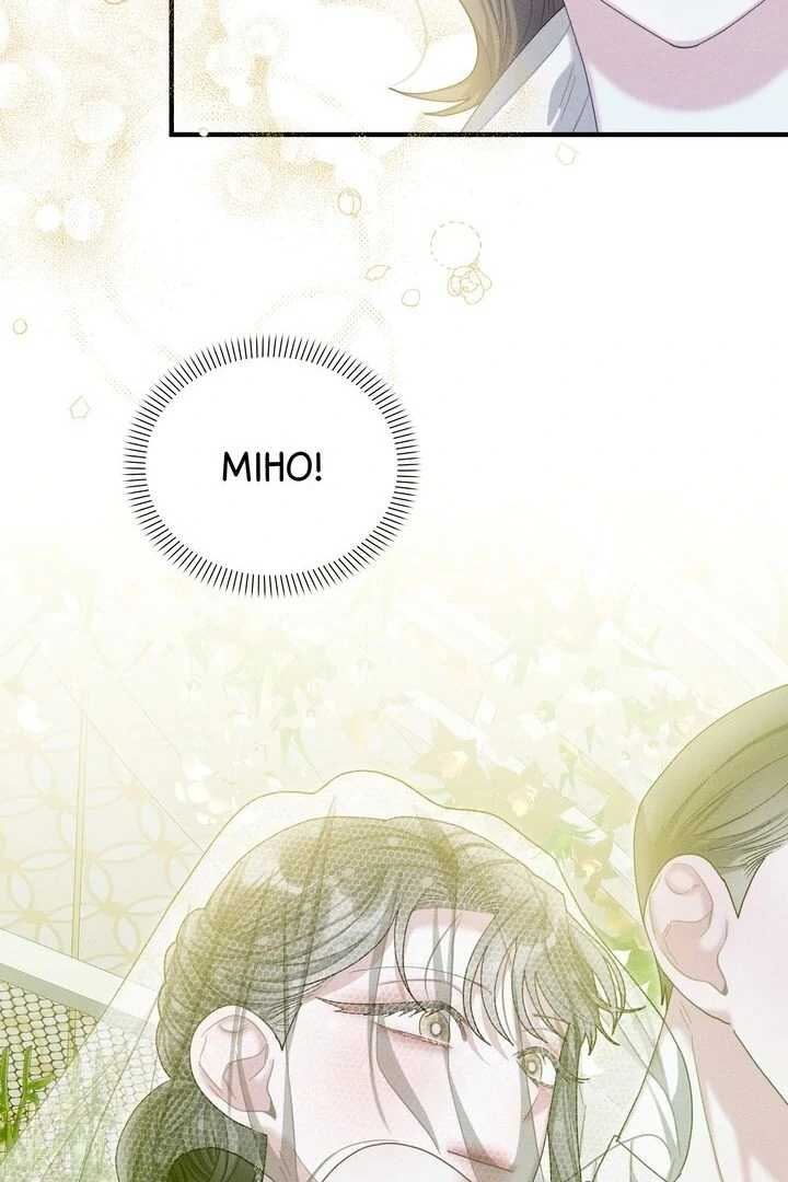 Sorang's Flower Art Shop【Official】 Chapter 34 - page 74