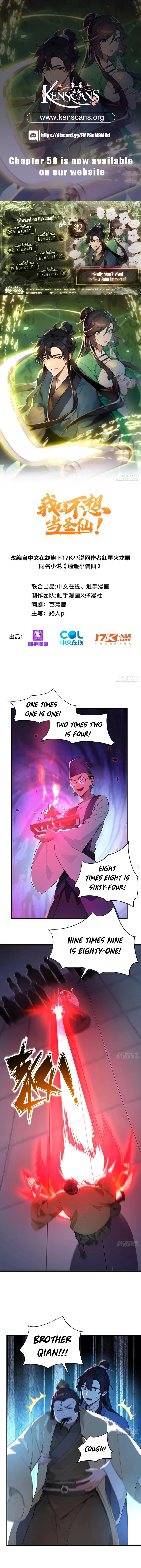 I Really Don’t Want to Be a Saint Immortal! Chapter 42 - page 1