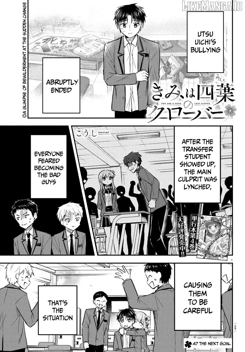 Kimi wa Yotsuba no Clover Chapter 47 - page 2