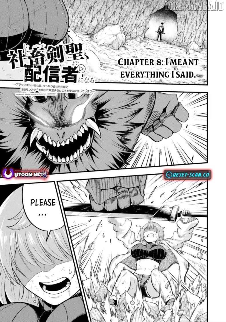 Shachiku Kensei, Haishinsha ni naru - Black Guild Kaishain, Ukkari Kaishayou Kaisen de S-kyuu Monster wo Aite ni Musou suru Tokoro wo Zenkoku Haishin shite shimau Chapter 8.1 - page 2