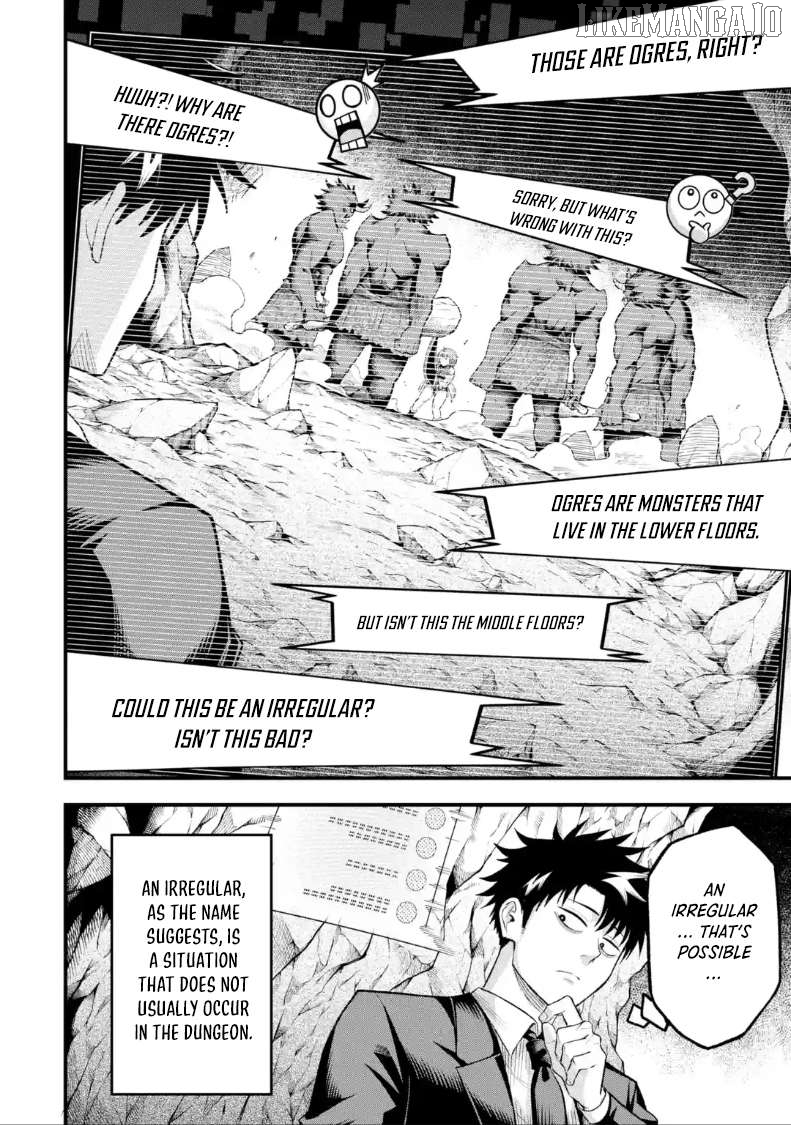 Shachiku Kensei, Haishinsha ni naru - Black Guild Kaishain, Ukkari Kaishayou Kaisen de S-kyuu Monster wo Aite ni Musou suru Tokoro wo Zenkoku Haishin shite shimau Chapter 8.1 - page 7