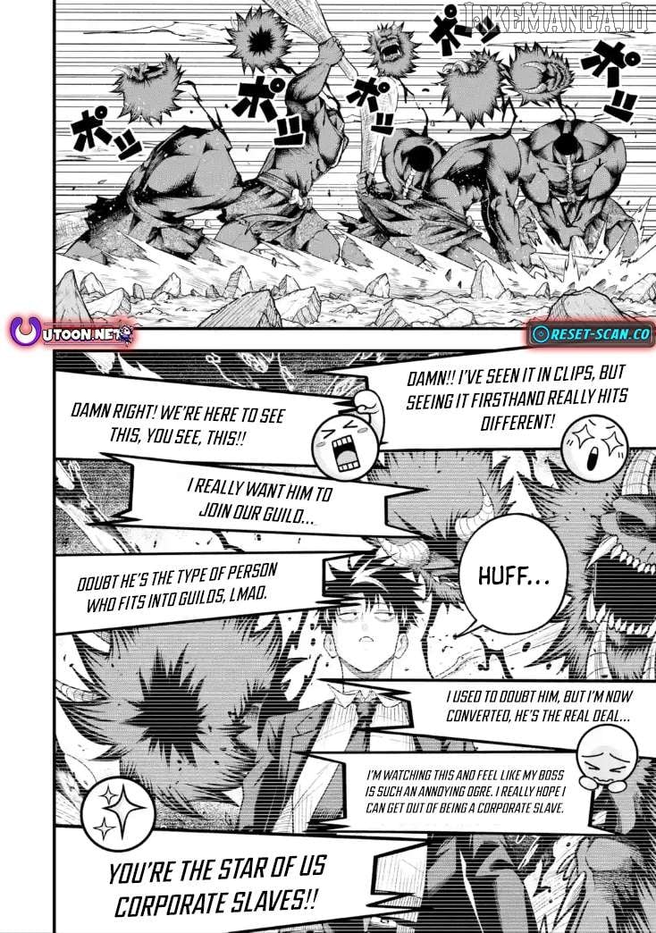 Shachiku Kensei, Haishinsha ni naru - Black Guild Kaishain, Ukkari Kaishayou Kaisen de S-kyuu Monster wo Aite ni Musou suru Tokoro wo Zenkoku Haishin shite shimau Chapter 8.3 - page 2