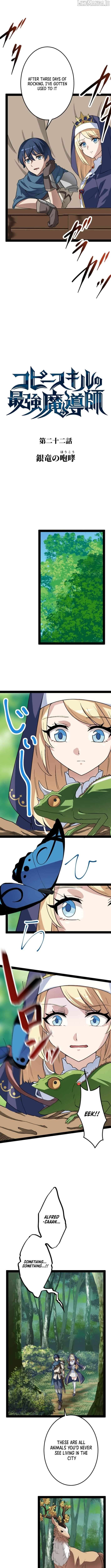 Copy Skill no Saikyou Madou-shi Chapter 22 - page 2