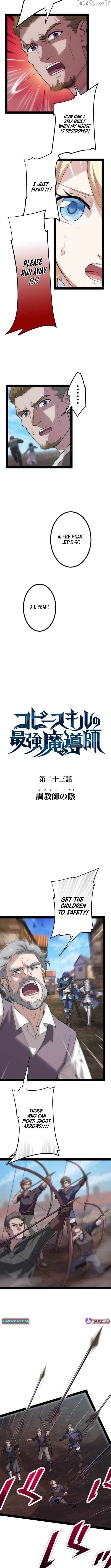 Copy Skill no Saikyou Madou-shi Chapter 23 - page 2