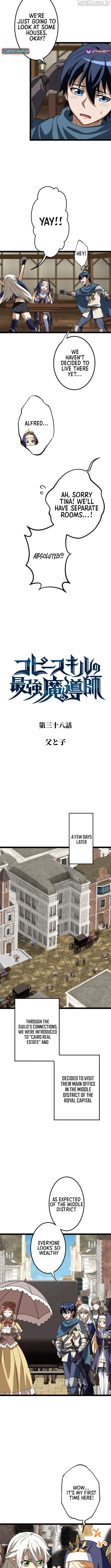 Copy Skill no Saikyou Madou-shi Chapter 39 - page 3