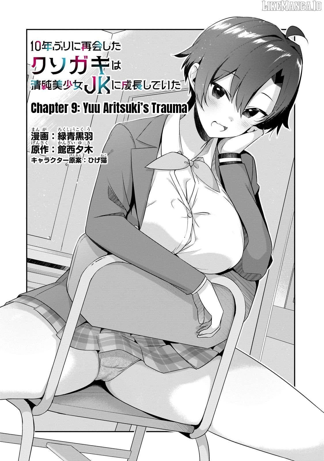 10-Nen Buri ni Saikai shita Kusogaki wa Seijun Bishoujo JK ni Seichou shiteita Chapter 9.1 - page 5