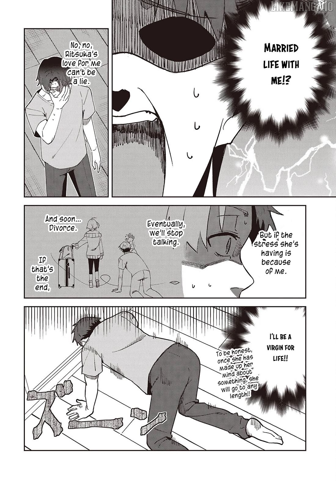 Soshiki no shukuteki to kekkon shitara mecha amai Chapter 4 - page 4