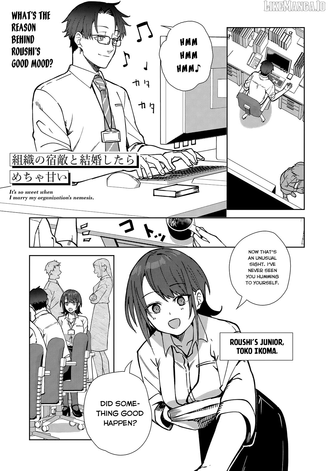 Soshiki no shukuteki to kekkon shitara mecha amai Chapter 8 - page 1