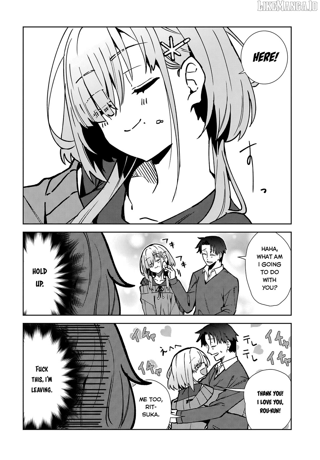 Soshiki no shukuteki to kekkon shitara mecha amai Chapter 8 - page 12