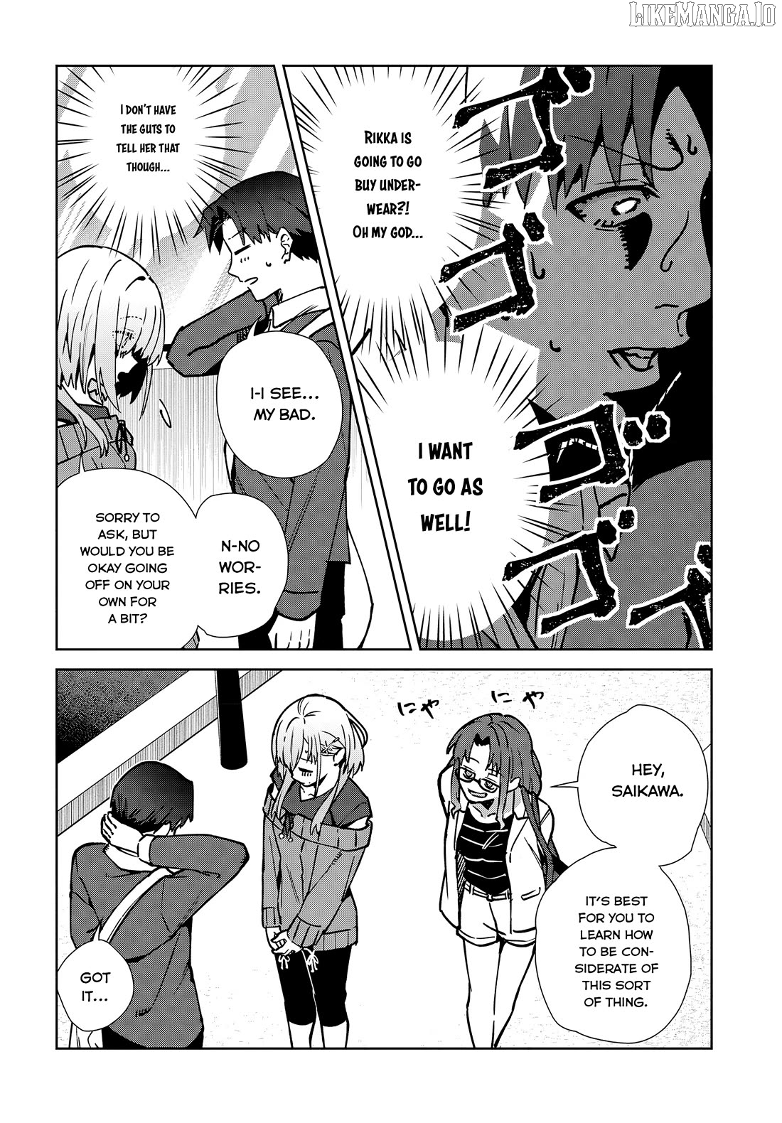 Soshiki no shukuteki to kekkon shitara mecha amai Chapter 8 - page 18