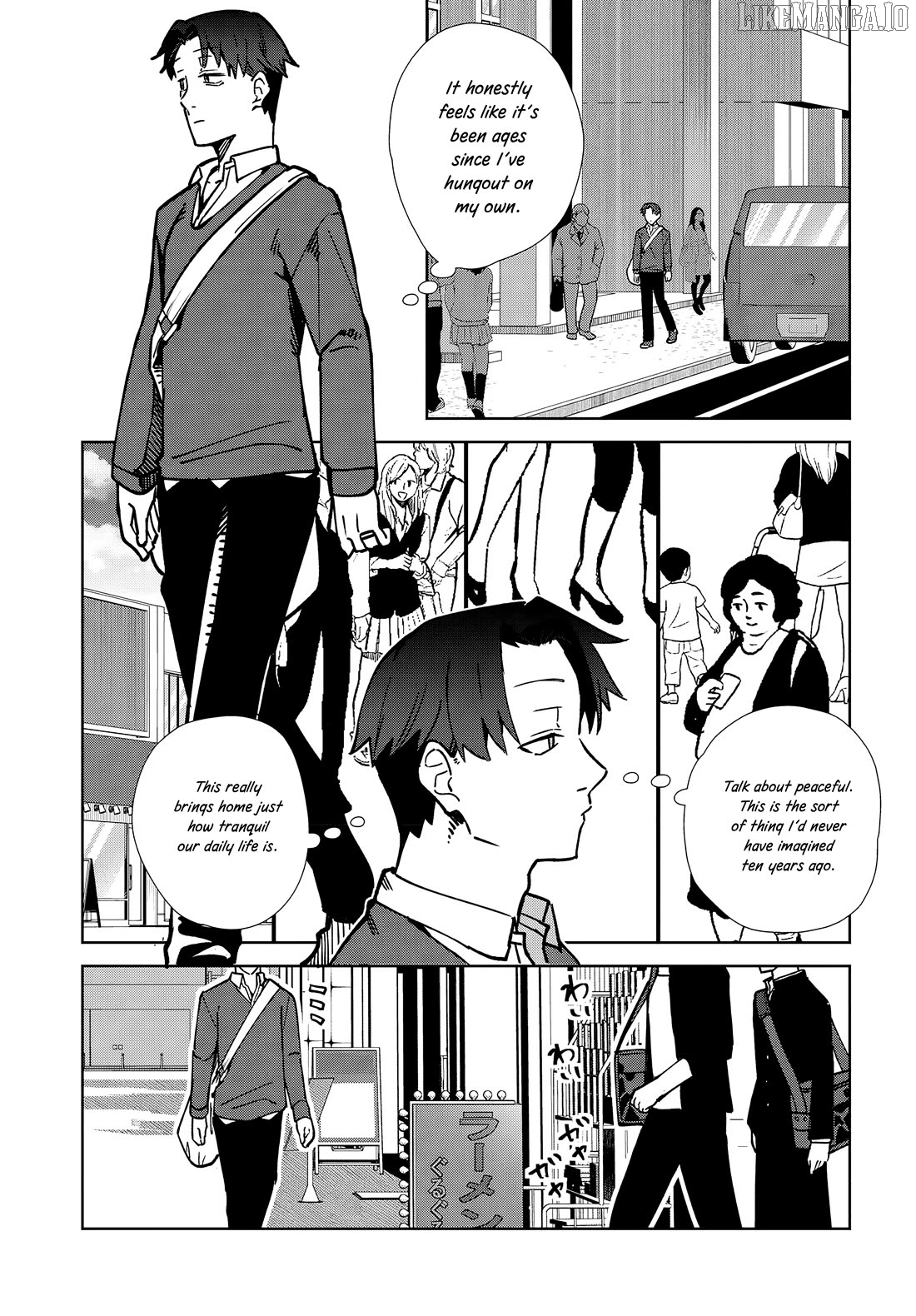 Soshiki no shukuteki to kekkon shitara mecha amai Chapter 8 - page 19