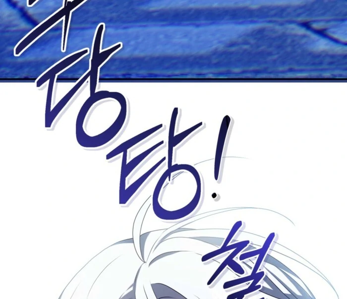 My Childhood Friends Are trying to Kill Me Chapter 55 - page 141