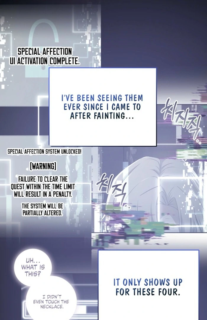 My Childhood Friends Are trying to Kill Me Chapter 55 - page 15