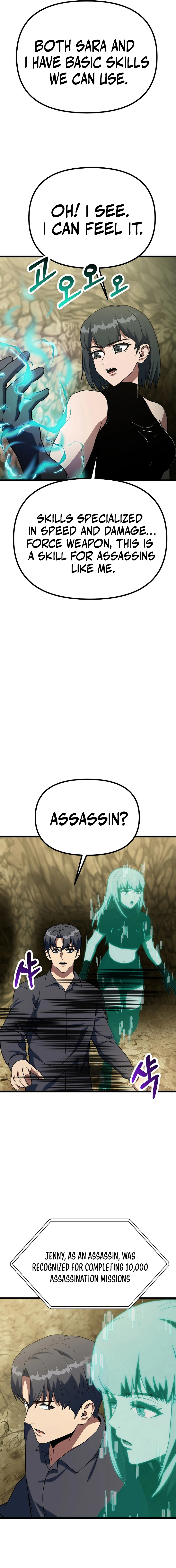 Get Some Honey By Copying Skills Chapter 44 - page 19