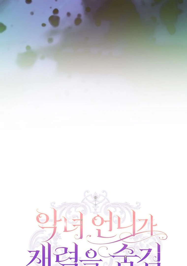 The Villainess Hides Her Wealth Chapter 38 - page 47