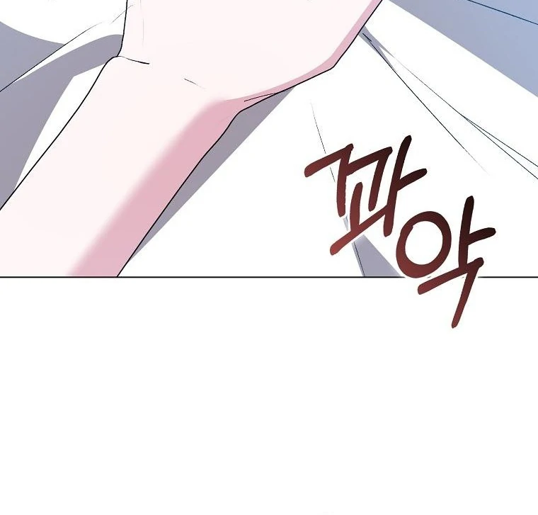 The Villainess Hides Her Wealth Chapter 38 - page 82