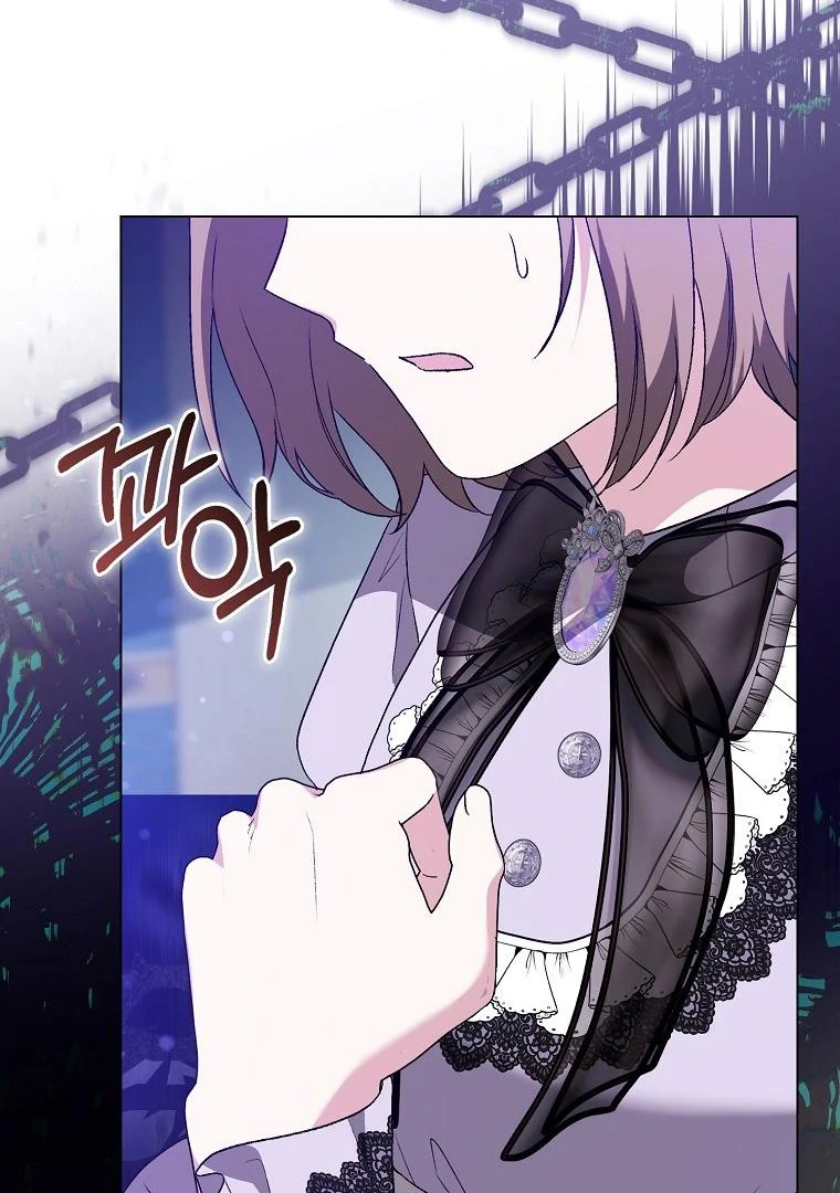 The Villainess Hides Her Wealth Chapter 39 - page 105