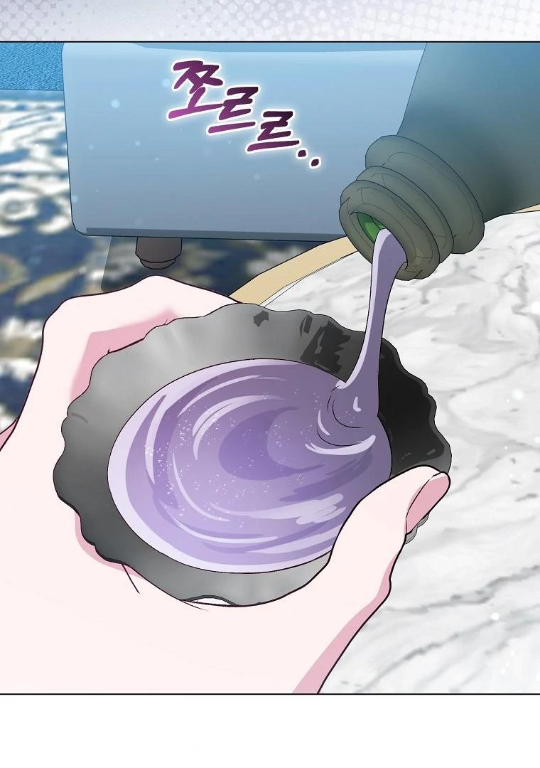 The Villainess Hides Her Wealth Chapter 39 - page 71