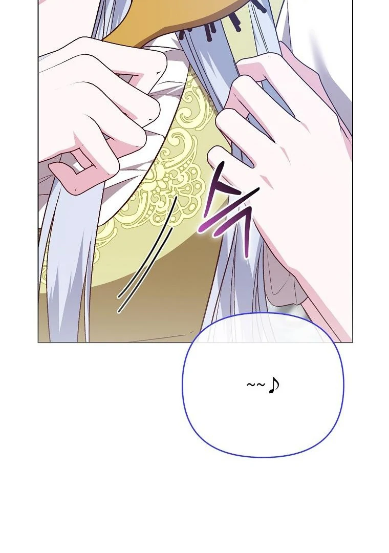 The Villainess Hides Her Wealth Chapter 40 - page 4