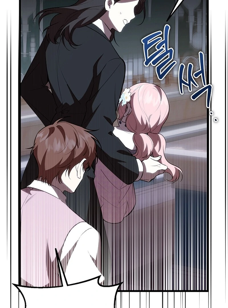 I Became the Adopted Daughter of the Sea Guardian Chapter 46 - page 114
