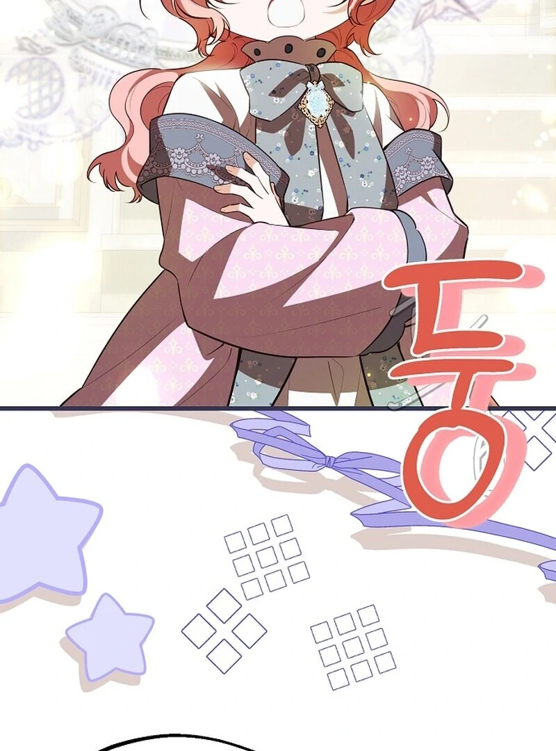 I Became the Adopted Daughter of the Sea Guardian Chapter 46 - page 42